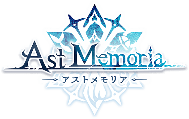 ギルドバトルRPG『Ast Memoria -アストメモリア-』