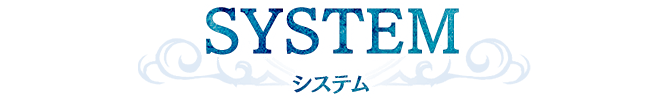 SYSTEM